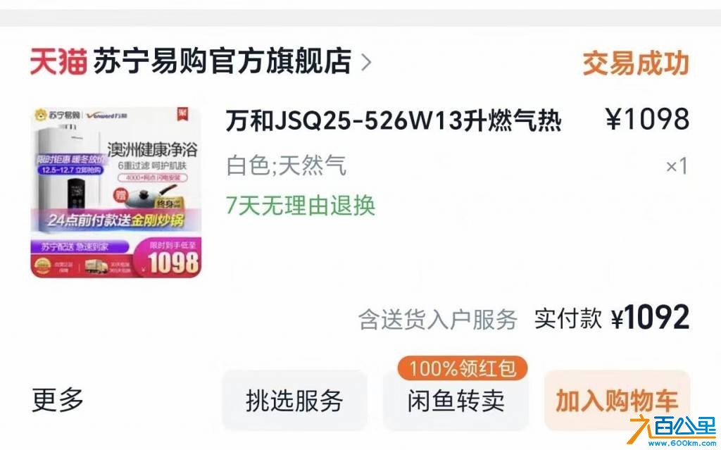 wechat_upload17649986446933bdf474c8c