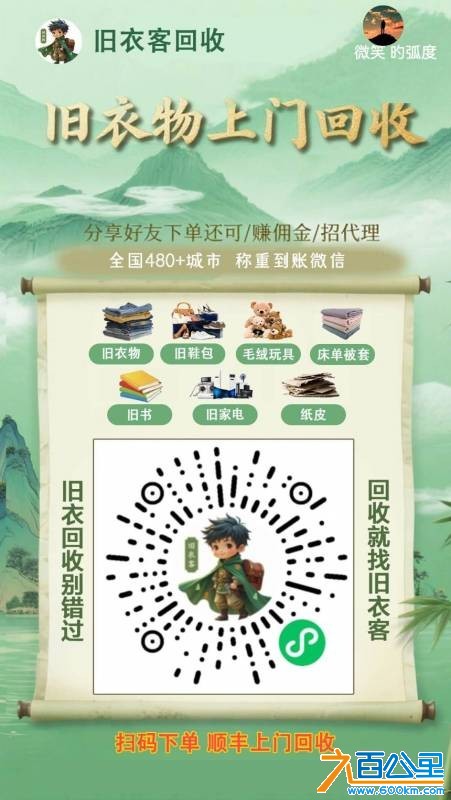 wechat_upload17650122986933f34a332fa