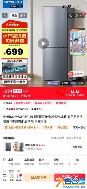 wechat_upload17650832596935087b6de45