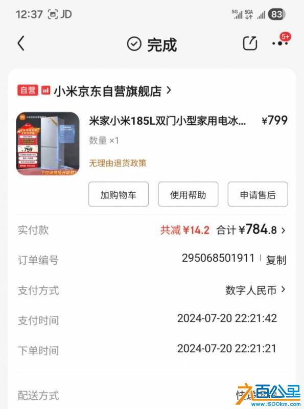 wechat_upload1765105839693560af97edf