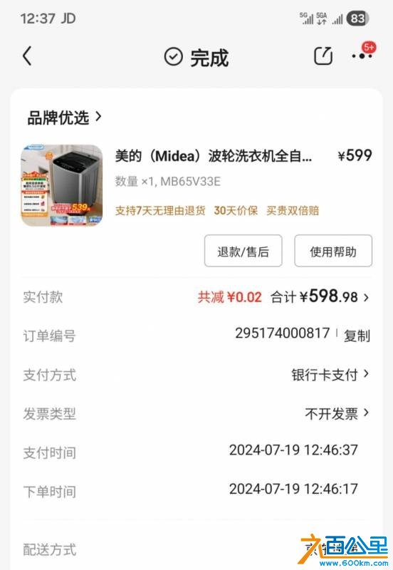 wechat_upload1765105840693560b063e92