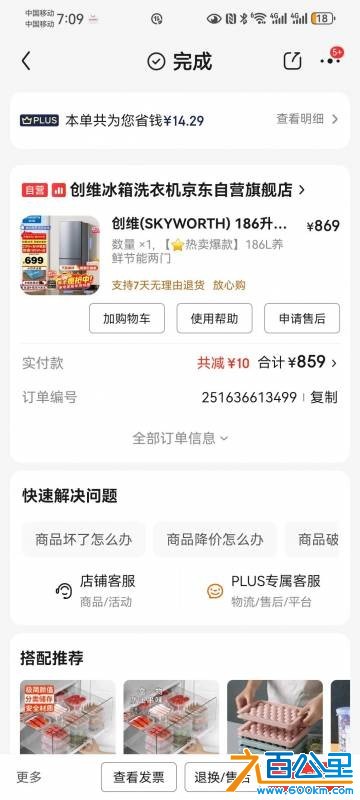wechat_upload17651922056936b20dc072f