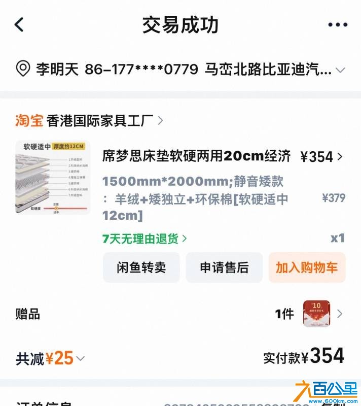 wechat_upload17651948826936bc826656f
