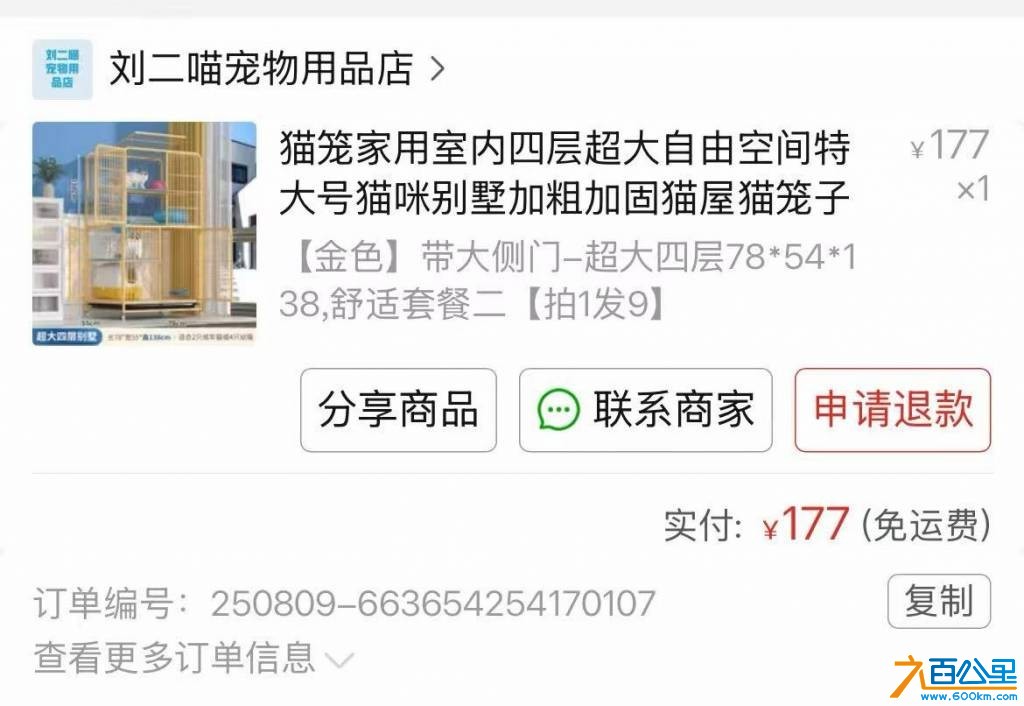 wechat_upload17651949136936bca1aab8b