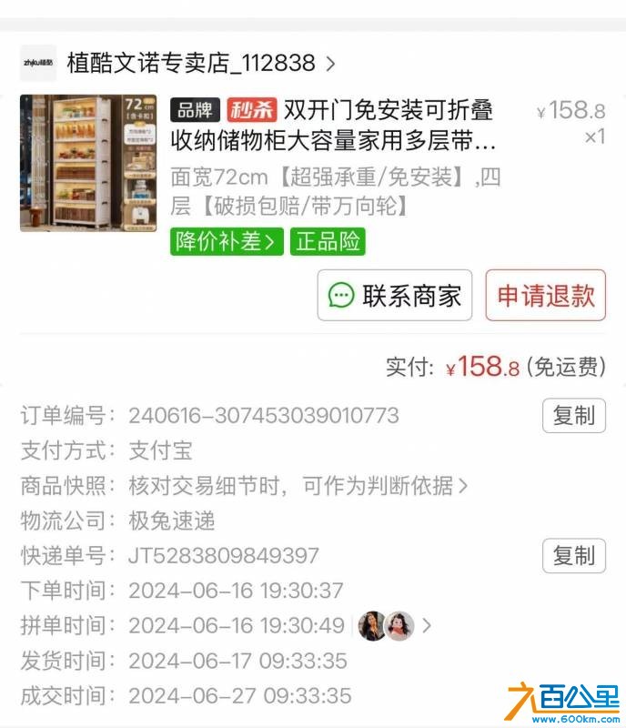 wechat_upload17651957266936bfce252c1