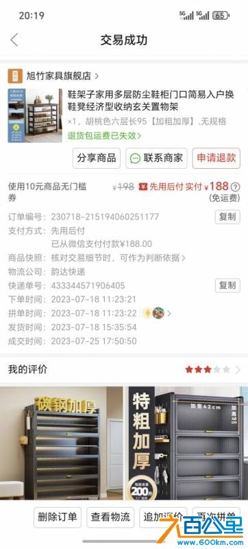 wechat_upload17651966706936c37e134ec