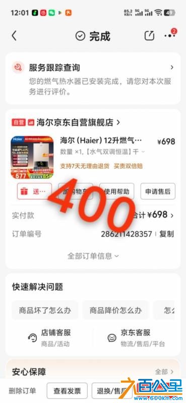 wechat_upload17652114966936fd68bf273