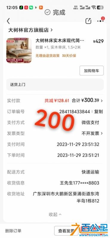 wechat_upload17652114976936fd69a33ce