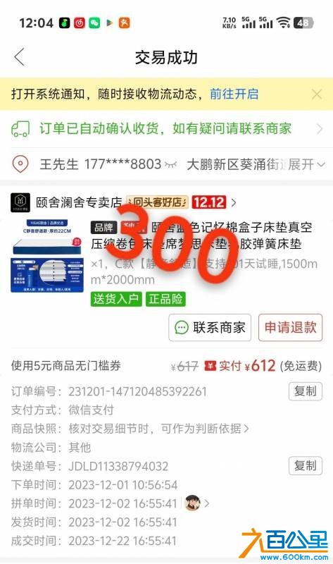 wechat_upload17652114996936fd6b19c0c
