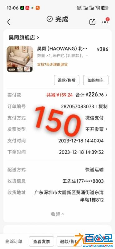 wechat_upload17652115006936fd6c24afd