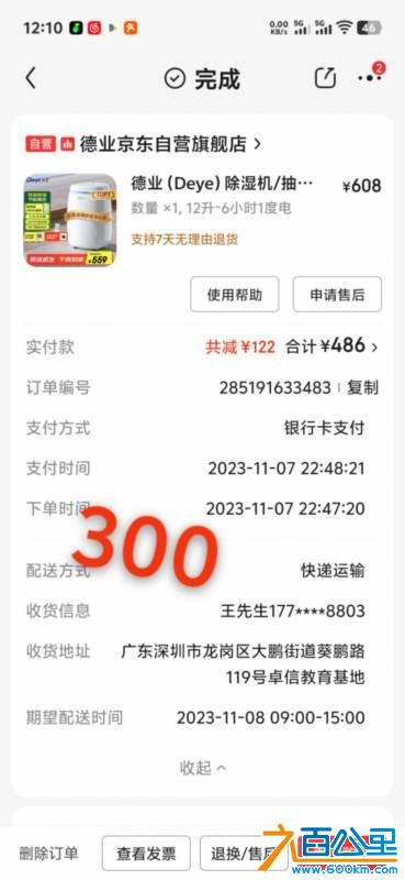 wechat_upload17652115016936fd6d23503