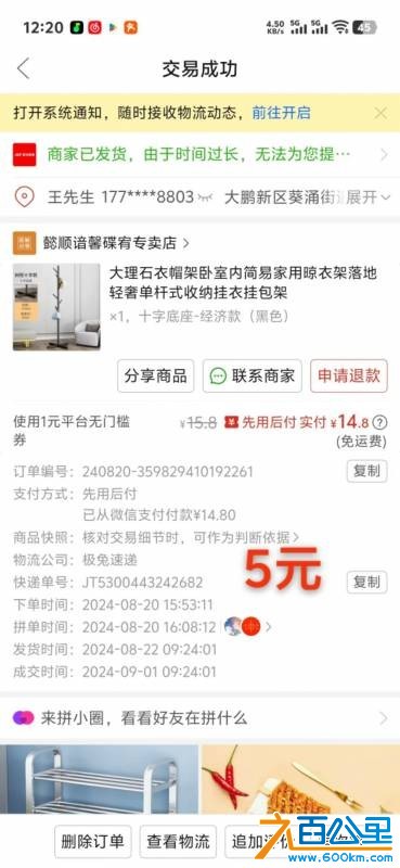 wechat_upload17652115026936fd6e0b937