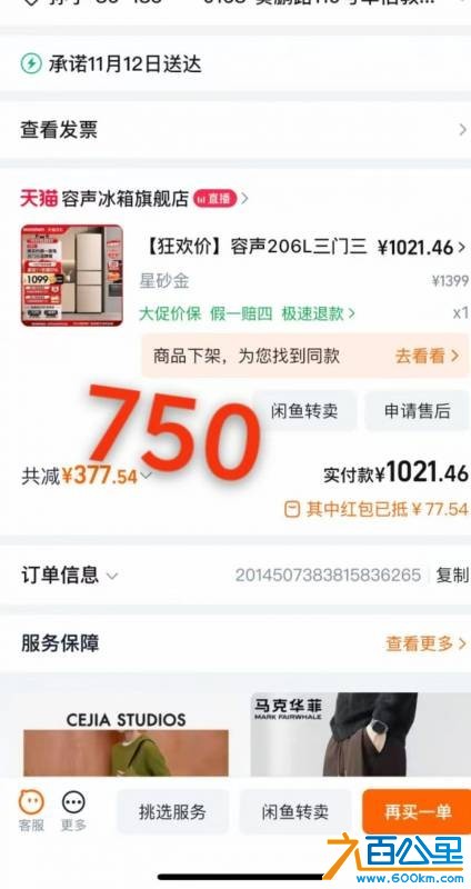 wechat_upload17652115196936fd7fc5732
