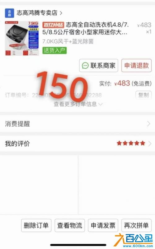wechat_upload17652426946937774619ba8