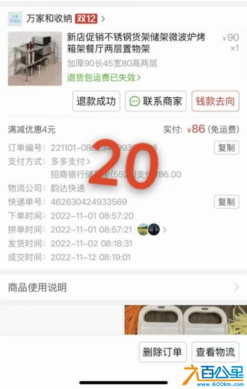wechat_upload176524270869377754ae244