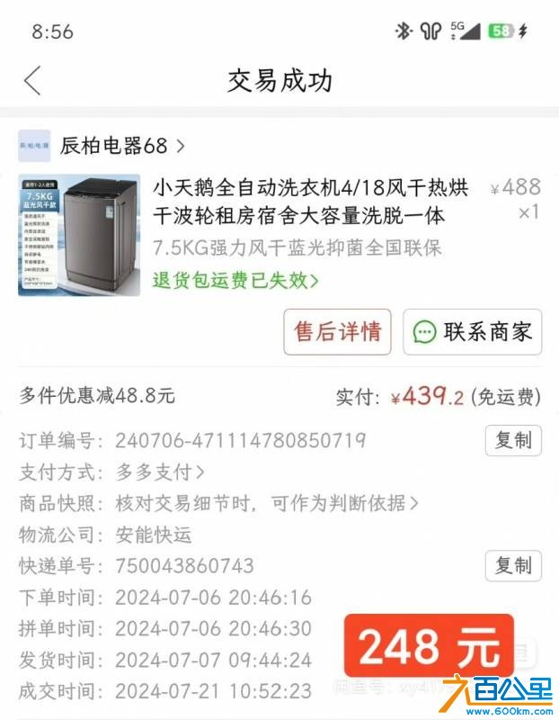 wechat_upload1765242798693777ae2cece