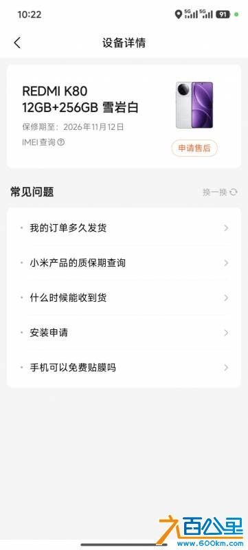wechat_upload1765246950693787e6d95aa