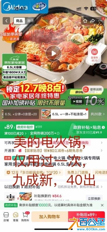 wechat_upload17652532726937a098916d4