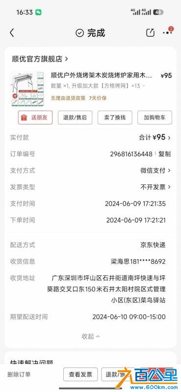 wechat_upload17652776076937ffa70764e