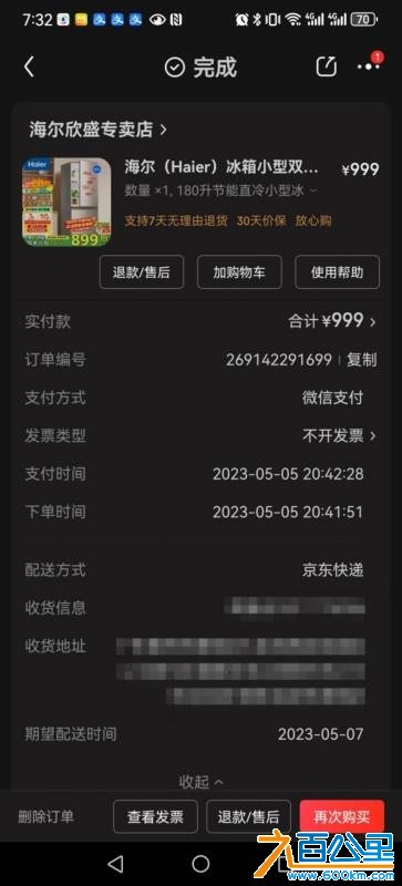 wechat_upload1765290289693831316e138