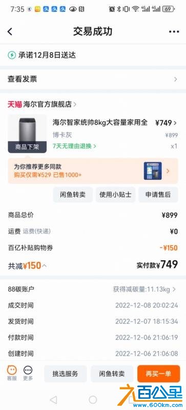 wechat_upload176529029069383132546ea