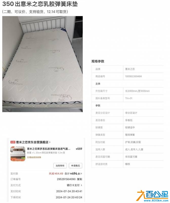 wechat_upload17653341456938dc81d3b1f
