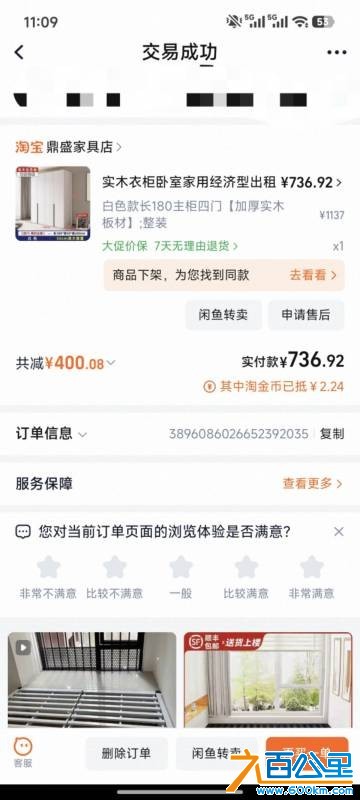 wechat_upload17653362466938e4b63159d
