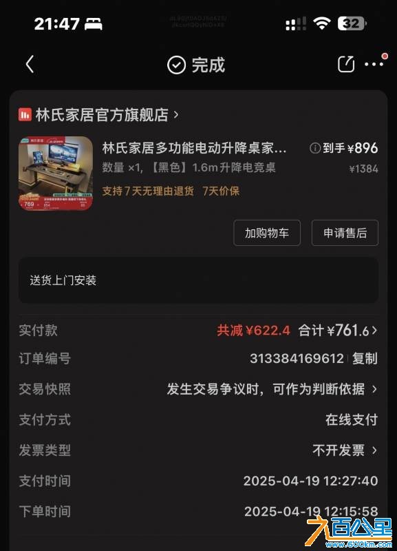 wechat_upload17653883076939b01396f2b