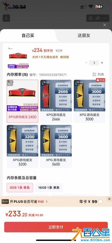 wechat_upload1765443659693a884bbd5cb