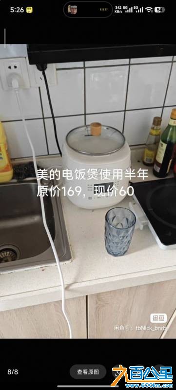 wechat_upload1765457058693abca22677b