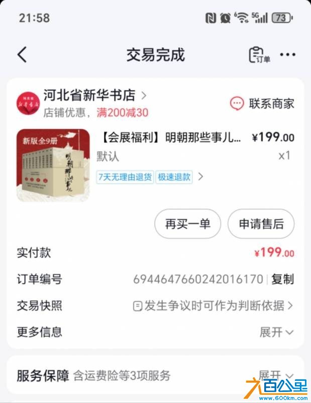 wechat_upload1765462299693ad11b98819
