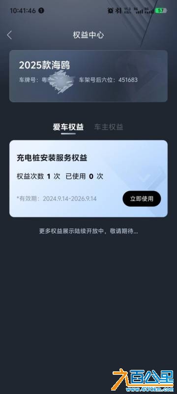 wechat_upload1765594157693cd42d0076c