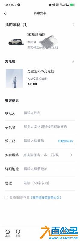 wechat_upload1765594157693cd42dcc897