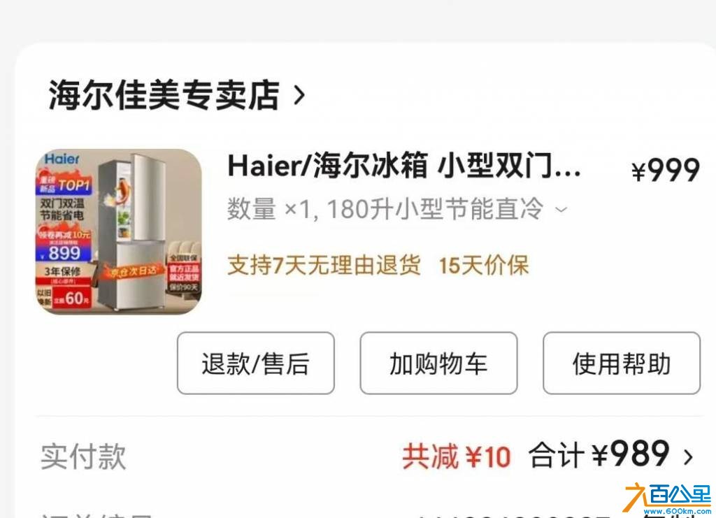 wechat_upload1765622986693d44ca0e479