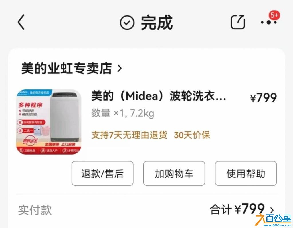 wechat_upload1765623192693d459896f27