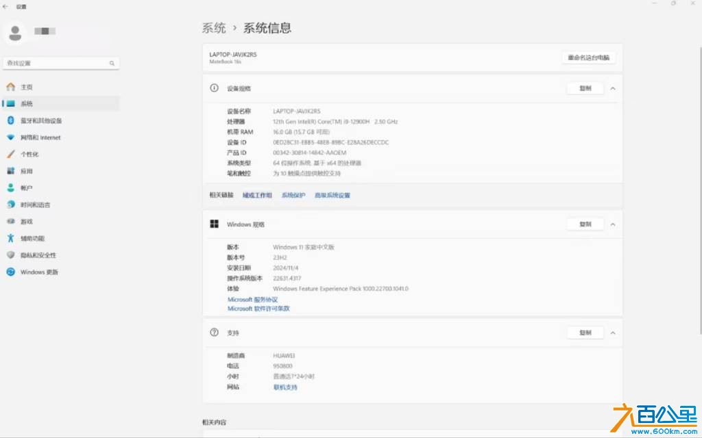 wechat_upload1765625361693d4e115352e