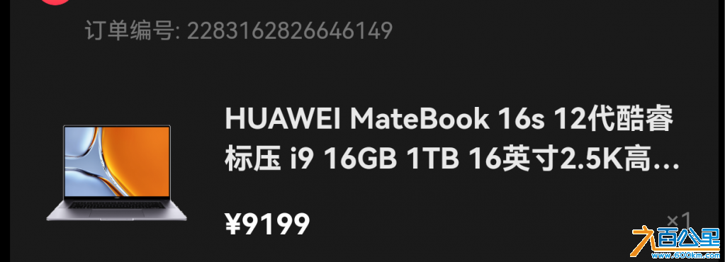 wechat_upload1765625848693d4ff831d63