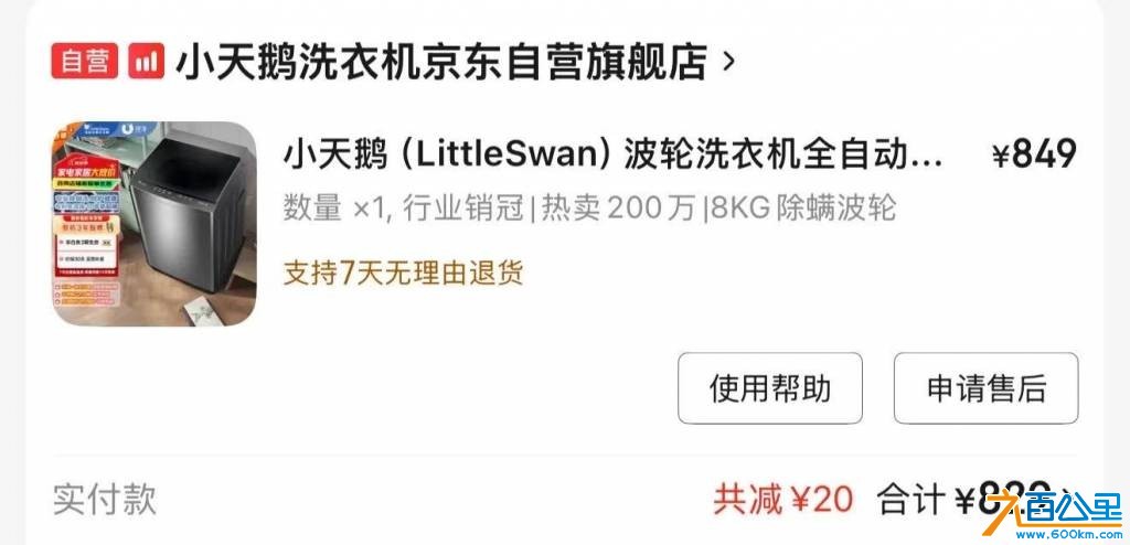 wechat_upload1765635104693d7420e901b