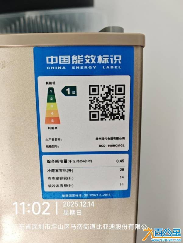 wechat_upload1765681348693e28c43b0d0