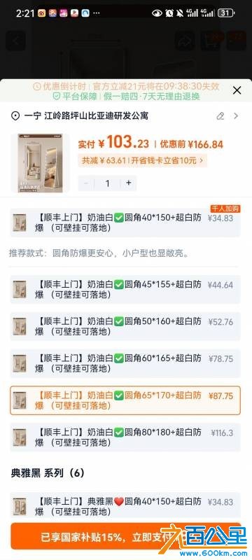 wechat_upload1765693307693e577b97467
