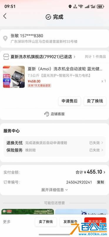 wechat_upload1765765500693f717c37bf4