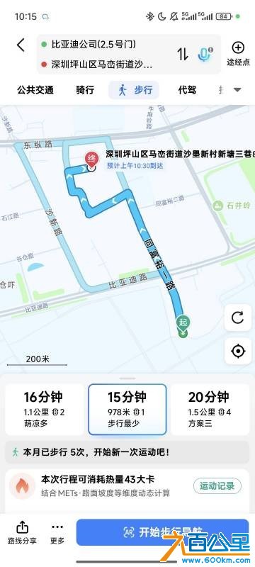 wechat_upload1765765645693f720d52f77