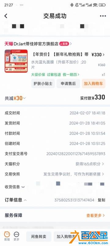 wechat_upload1765766571693f75abba9d3
