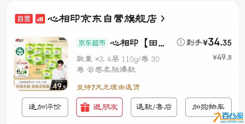 wechat_upload1765770687693f85bf0215c