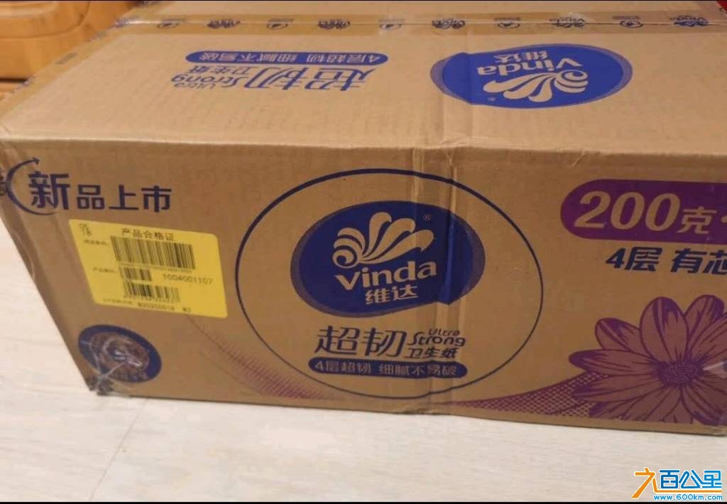 wechat_upload1765773858693f92221e38a