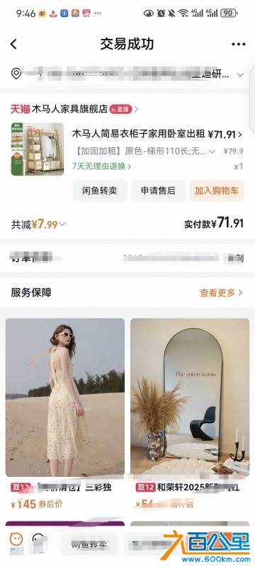wechat_upload1765796537693feab9807f4