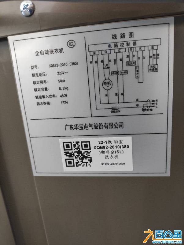 wechat_upload17658496436940ba2b7e225