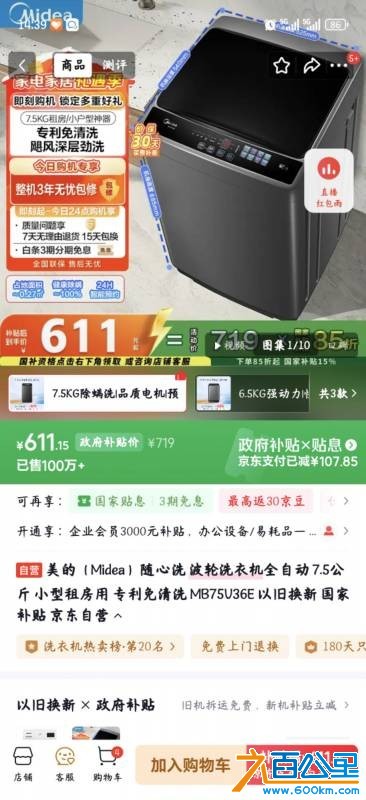 wechat_upload17658673526940ff58af681