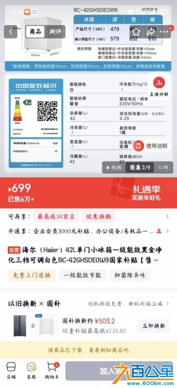 wechat_upload17658673536940ff5992e39