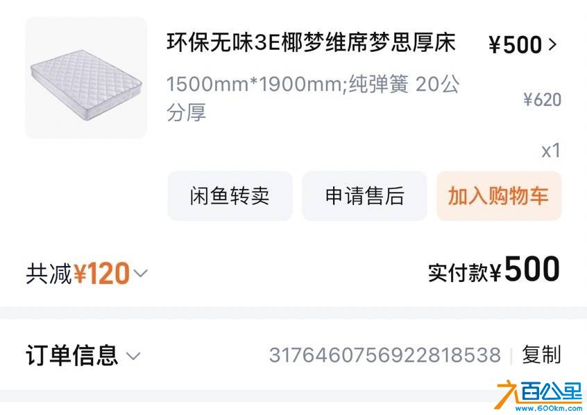 wechat_upload17658894236941558fa6ded